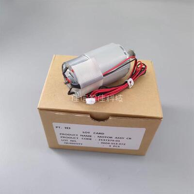 适用爱普生L1300 1430 1500 1390 L1800字车电机马达打印双闪变慢
