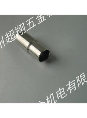 美特1170枪嘴 1080/1230/1400图钉枪枪嘴套筒 气动泡钉枪配件