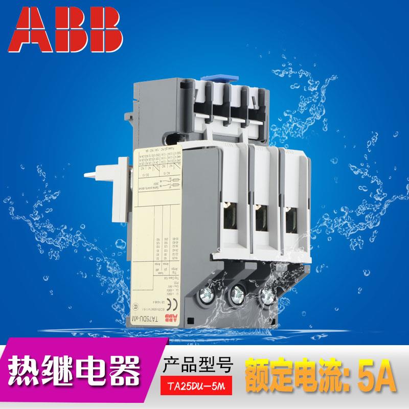 原装ABB热过载继电器TA25DU-5A低压交流热过载保护器继电器正品