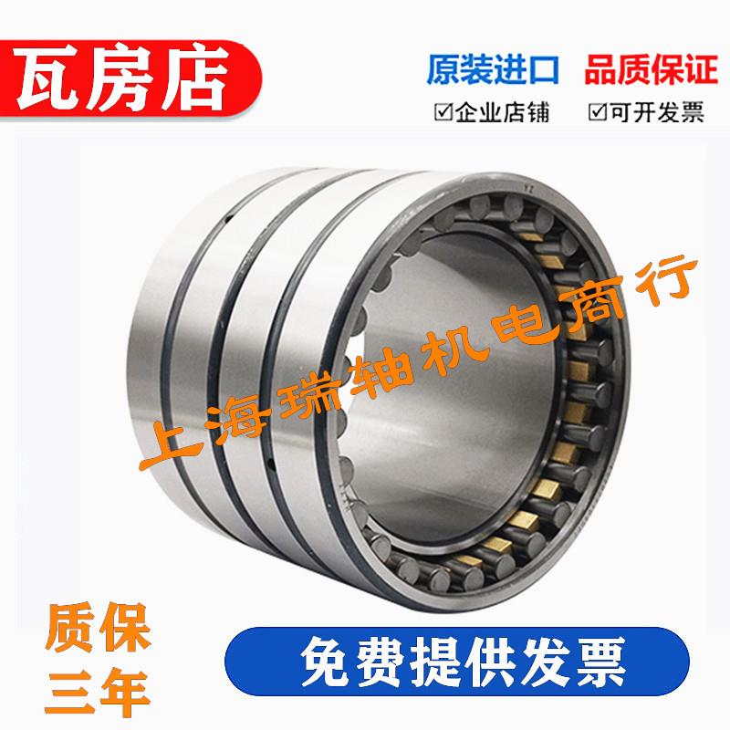 瓦房店轧机轴承 四列圆柱滚子轴承FC202970现货