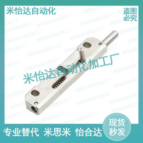HFY44-96-R/L 带弹簧装置 左右区分型插销铰链 工业设备暗装合页