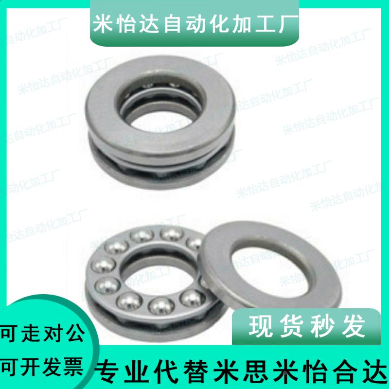 推力球轴承 BCL-A30-D52-D60-A35-D52-D62-D68-A40-D60-D68-D78