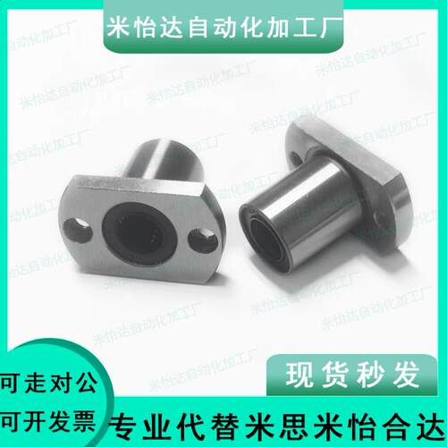 法兰直线轴承C-LHFC LHFCW4 5 6 8 10 12 16 20 25 30 35 40 LHFS