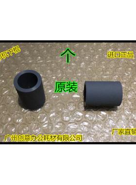 YT柯尼BH601 7165 7255 650 7272 7155 BH 600 750纸盒搓纸轮原装