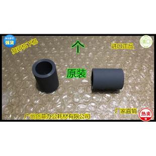 7165 7255 650 YT柯尼BH601 600 7155 7272 750纸盒搓纸轮原装