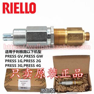 GV燃烧机3005493 RIELLO利雅路风门液压缸PRESS