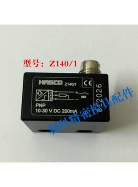 模具开关 HASCO标准 Z140/1感应开关  直头Z1401 弯头Z1402