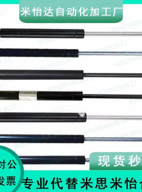 气弹簧FHJ16-22080/22096/22142/22147/22270/22300 A K B L C D