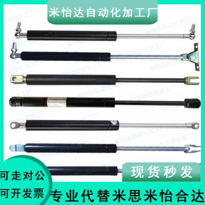 气弹簧FHJ16-22080/22096/22142/22147/22270/22300 A K B L C D