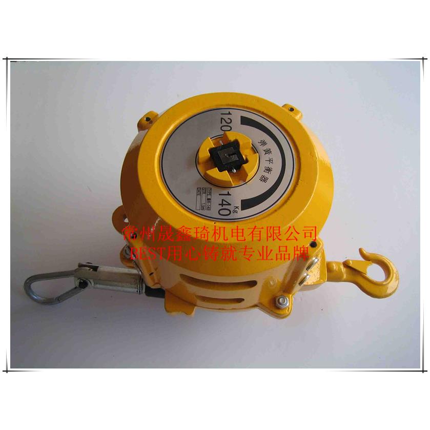 HW-140弹簧平衡器/塔式平衡器/拉力器/吊钩120-140公斤台湾贝斯特