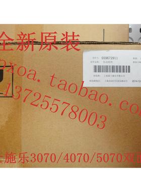 富士施乐3070 4070 5070双面器组件 双面单元 059K72911