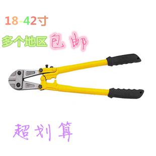 包邮断线钳大力剪钢筋剪刀18-42寸450/600/900/1050mm工程剪铁丝