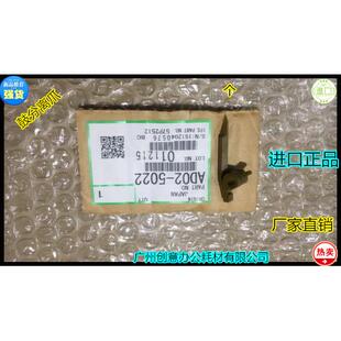 Y理光MP1350 1356 1357 1106 1107 906 907 9000鼓分离爪原装5022