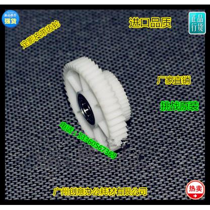 Y佳能IR6055 6065 6075 6275 6255 6265定影器定影皮带齿轮 个