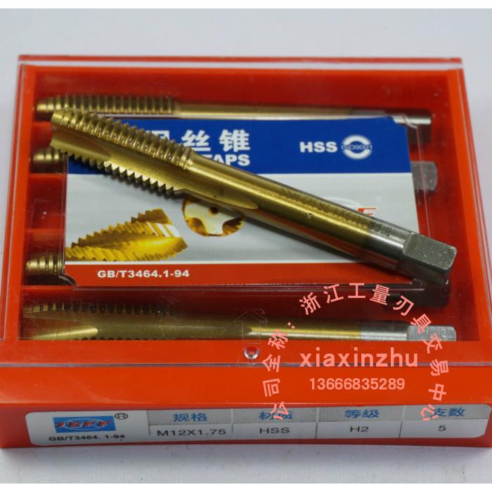 大连远东 镀钛螺尖机用丝锥先端丝锥涂层丝攻 M3 4 5 6 8 10-20
