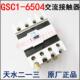 正品 6504电压24V 天水二一三四级交流接触器GSC1 380V CJX4 原装