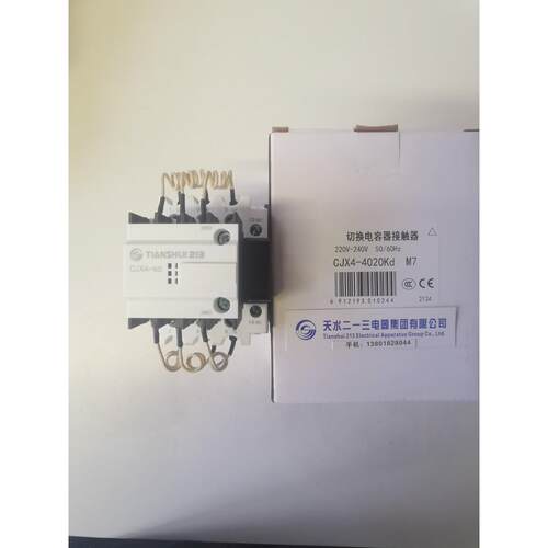 天水213切换电容接触器GSC1-4020kd CJX4-4020Kd/110V220V380V