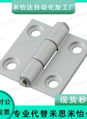 HFV11-25/30/40/40A/50/50A/65/75/90/100不锈钢51铰链13合页12