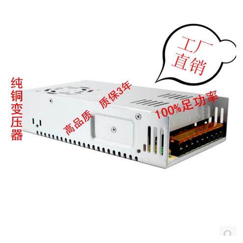 步进电机开关电源 24V 400W 16A 开关电源 42/57/86电机开关电源