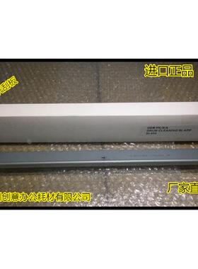 柯尼卡7165 7255 7155 7272 650 BH600 751 501 601清洁鼓刮板