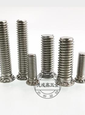 FHS、HFH、HFHS、HFHB高强度压铆螺栓 不锈钢压铆螺钉100/PCS