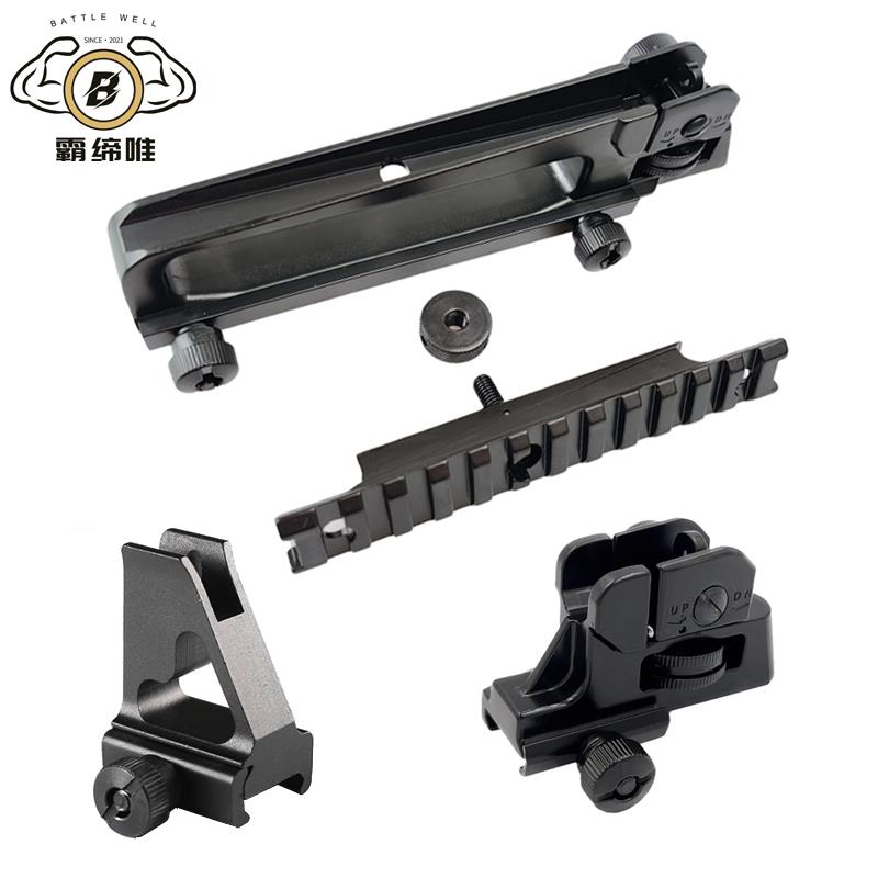 金属提拔司骏锦明j89代前准M4通用软弹玩具20mm可调节提手配件CQB