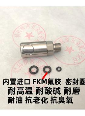 替代史陶比尔STAUBLI  插座 RBE03.1250 RBE03.1251 RBE03 接头