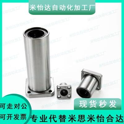 方法兰直线轴承C-LHFSW LHFS6 8 10 12 13 16 20 25 30 35