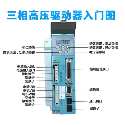 86/110三相闭环驱动器 闭环步进电机驱动器 三相闭环伺服驱动器