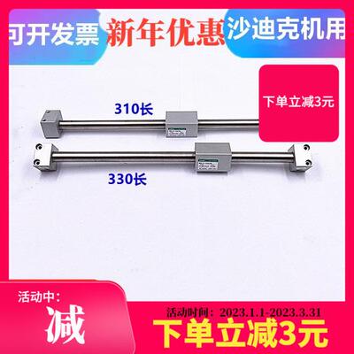 慢走丝配件沙迪克穿线气缸MRL2-10250-228线切割310长330原装CKD