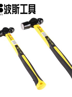 波斯纤维柄圆头锤奶子锤铁榔头钉锤手锤0.5/1/1.5/2lb磅