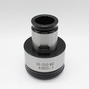M36BT50 GT42攻丝夹头攻丝机夹头M30M39M48M42 GT24攻丝刀柄主体