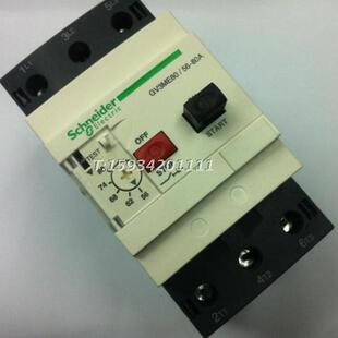 GV3ME80电动机断路器  GV3-ME80 56-80A