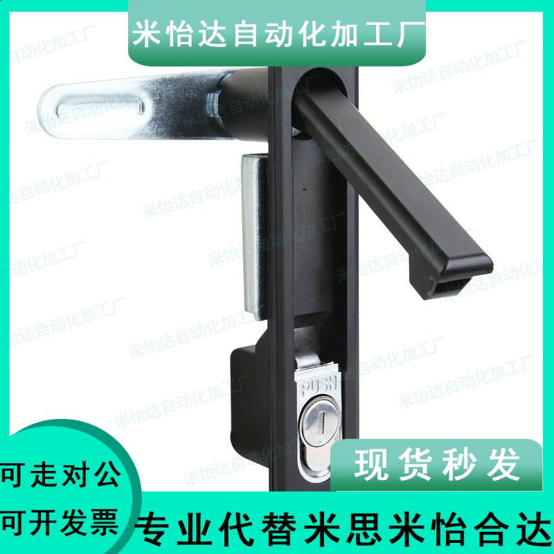 A-480-A-3 平面锁 A-480-A-3-TAK60 自动锁平面手柄 口罩机配件