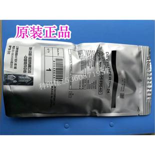 8001 7001 7502 原装 24号载体 8000 9001 铁粉 理光MP7500