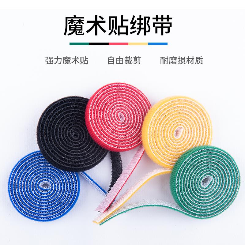 背对背魔术贴扎带网络理线耗材机房布线配件捆网线扎带魔术贴绑带