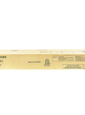 原装 东芝T 6518C粉盒 5518A 7518A 6518A 8518A 墨粉 碳粉 粉盒