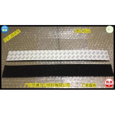 Y理光7500 6500 5500 8000 7000 6000 9002 9003显影密封海绵长条