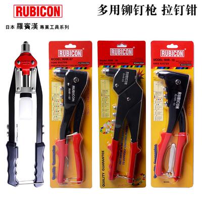 日本进口罗宾汉RHR-12长臂重型铆钉枪抽芯枪省力拉钉枪手动拉帽枪