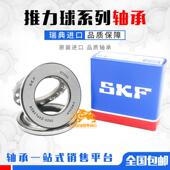 51408 51407 51409平面推力球轴承 51406 进口51405