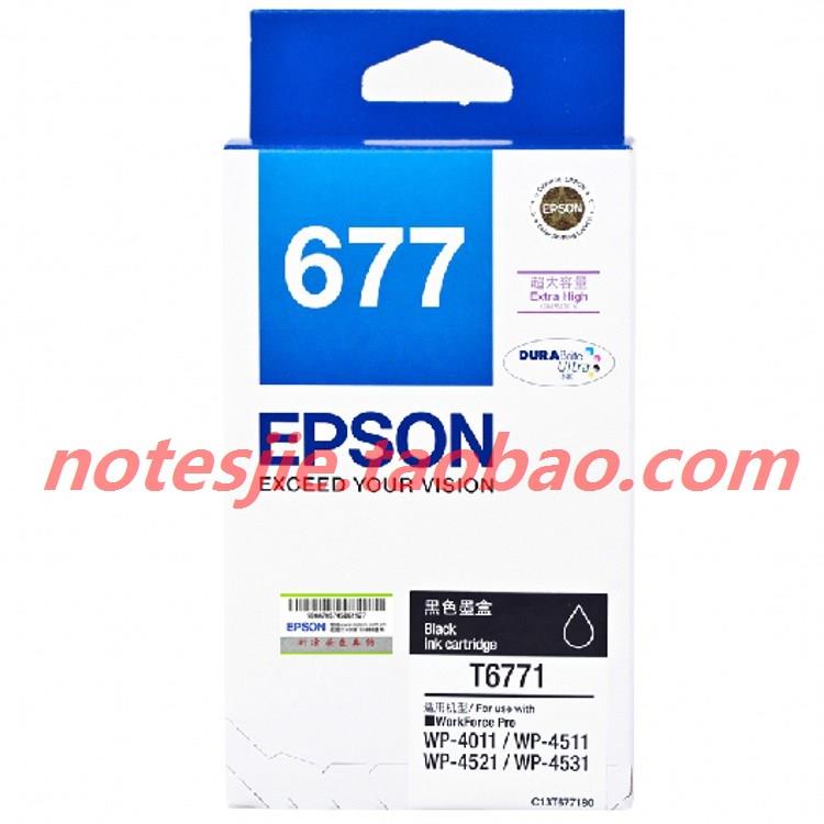 Epson/原装爱普生T6771 黑色墨盒适用WP-4011/4511/4521/4531墨盒