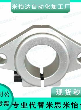 SHA50导向轴支座C-SHFT6 8 10 12 13 SHFM16 20 25 30 35 SHFSS40