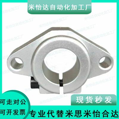 SHA50导向轴支座C-SHFT6 8 10 12 13 SHFM16 20 25 30 35 SHFSS40