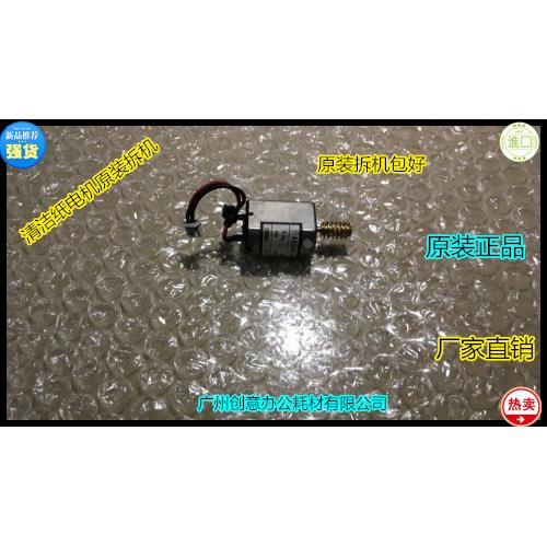 C理光AF2090 2105 1085 850 1105 1357 1107 907 906清洁纸电机拆