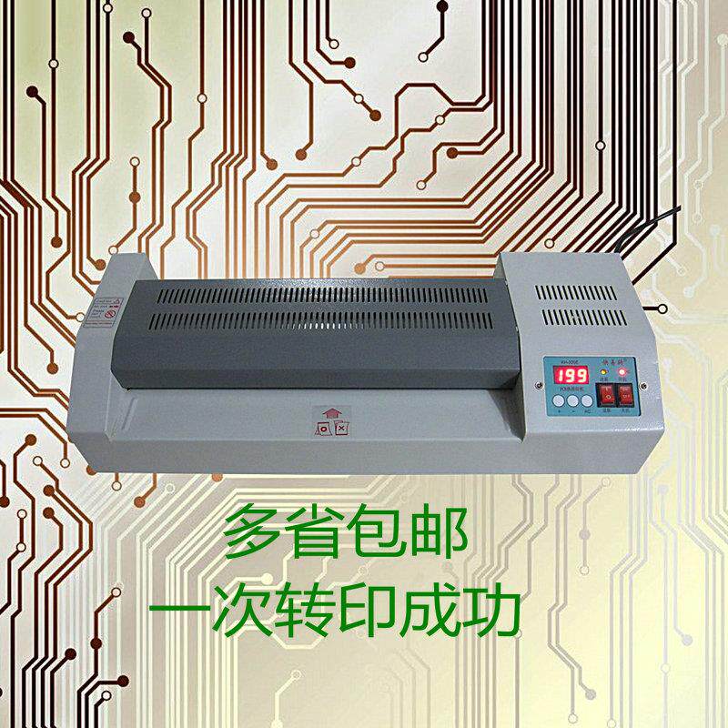 快易转专业PCB热转印机 线路板制作 KH320E/KH230E(数码智能)