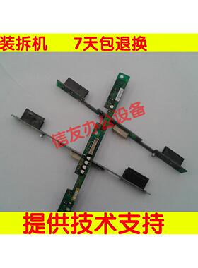 柯美bh600601 750 751传感器 碳粉控制板 柯美750 751传感器