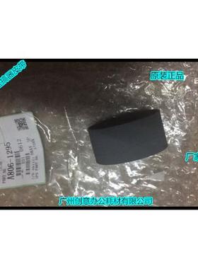 YTH理光MP4000B MP5000B MP4001 MP5001 9001 8001进稿器皮带