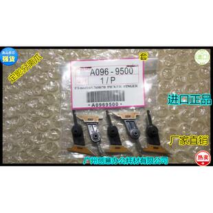 Y理光MP9000 1100 1356 1357 1350 1106 1107定影分离爪代 5个套
