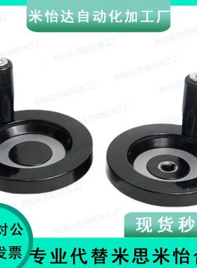 C-PHSM100/125上隆胶木塑料HWLE-80/122/158背波手轮10-12-14/16