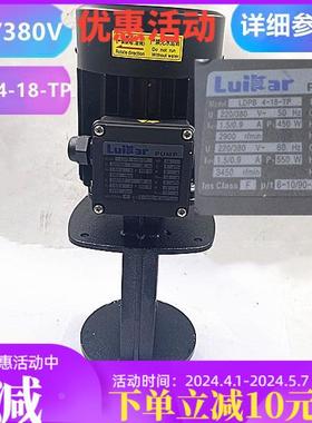 线切割水泵中走丝高压泵Luikar睿嘉循环三相Rocoi洛凯LDPB4-18-TP